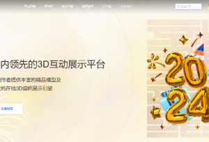 超实用的3D模型素材资源库！51建模网，集3D模型素材web端交互展示、编辑、交易、下载 ...