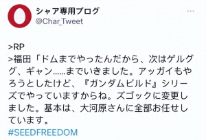 高达seed剧场版新设定：龟霸外装甲的无正 致敬元祖高达经典画面
