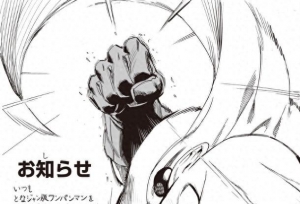 一拳超人重制版漫画宣布停更一期 对决忍者王的剧情要大幅修改