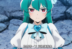 憧憬成为魔法少女：简单科普一下真化碧蓝的