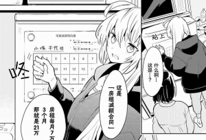 三部完结ゆり漫画推荐