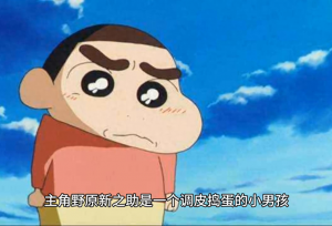 推荐5部来自日本的搞笑动画