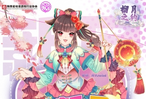 倒计时三天！第5届新月动漫展即将精彩呈现！