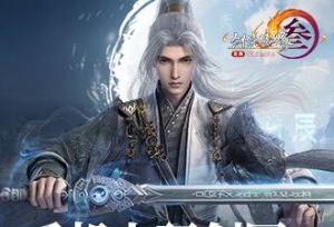 大美江湖欢迎回家！《剑网3无界》现已震撼公测上线