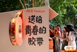 @全体毕业生，这4万份打包胶带为你送上毕业祝福！