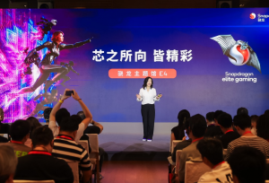 骁龙游戏技术赏：高通携手生态伙伴展现移动技术创新赋能前沿数字娱乐体验