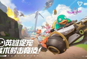 捉宠打枪吃鸡玩法2.0，《远光84》开启PC先行测试