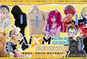 新动作AIKM沈阳、郑州，国风洛阳、厦门博览会三月连轴四展同发！
