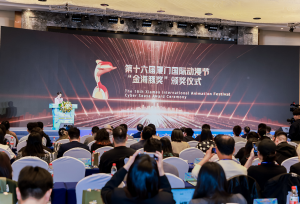2024年第十六届厦门国际动漫节“金海豚奖”获奖名单揭晓
