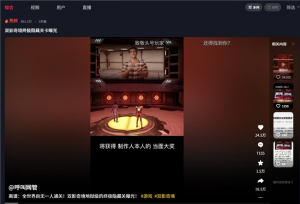 “中国玩家全球首通《双影奇境》隐藏关！制作人认证，网友：这是要开环太平洋机甲？”