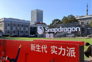 第四代骁龙8s正式发布，“新生代”旗舰有何真实力？