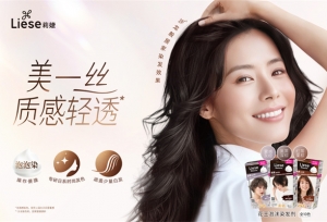 “美一丝”焕发自在生命力 莉婕“花王泡沫