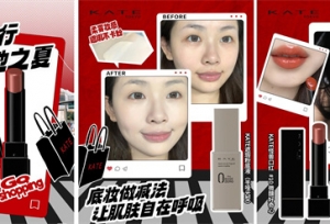 踏浪溯溪|解锁沁凉冒险，花王清爽随行