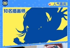 2025暑假萤火虫漫展盛夏狂欢放大招！