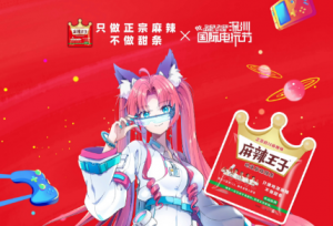 麻辣王国历险记新手攻略来啦！