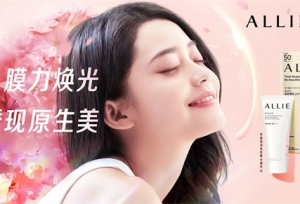 职场新人实用好物 花王“祝”你步履生风