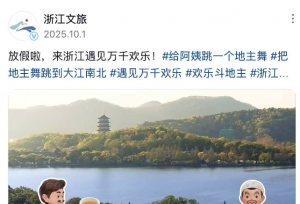 《欢乐斗地主》焕新升级计划发布，19周年庆典持续福利满满！