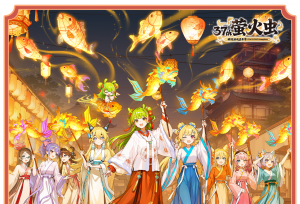 秒入谷圈快乐星球！广州萤火虫漫展六馆齐开