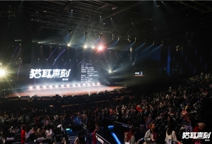 “猫耳声刻”限定版演出引爆热潮，小众广播剧迈向百亿大众市场