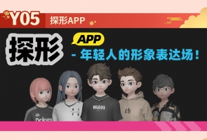 补票倒计时！萤火虫展商阵容全揭秘