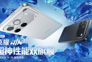 第五代骁龙8至尊版赋能荣耀WIN，电竞旗舰再添硬核新成员