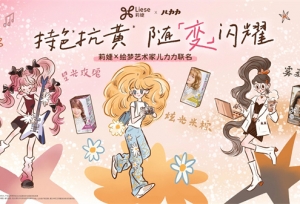 花王莉婕×绘梦艺术家儿力力 | 三八节限定合作  “她COLOR，即她POWER”温柔上线