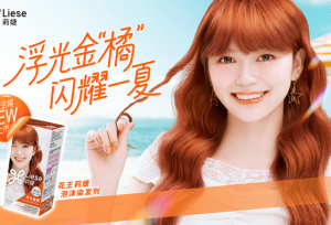 浮光金橘，闪耀一夏 花王莉婕“浮光金橘”全新上市，让发色为你说话