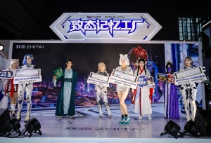 颜值巅峰！BW展会现致态TiPro9000固态硬盘×吹雪联名版，联名设计完美戳中高端玩家的 ...